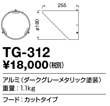 tg312