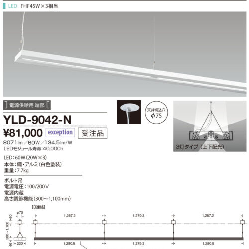 yld9042n