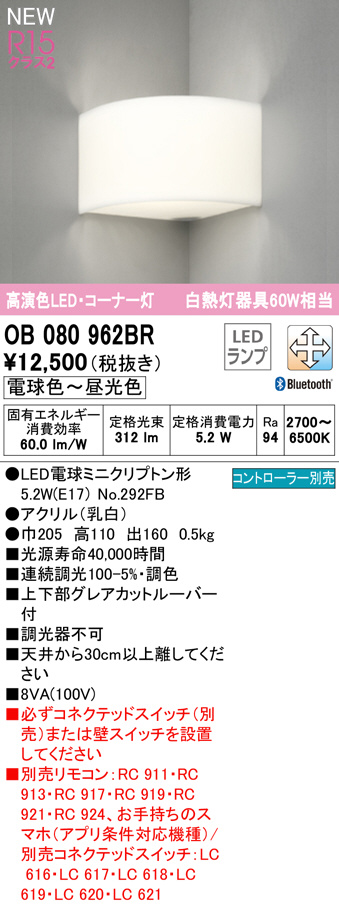 lecielweb | ページ 130 | 照明器具販売ルセル