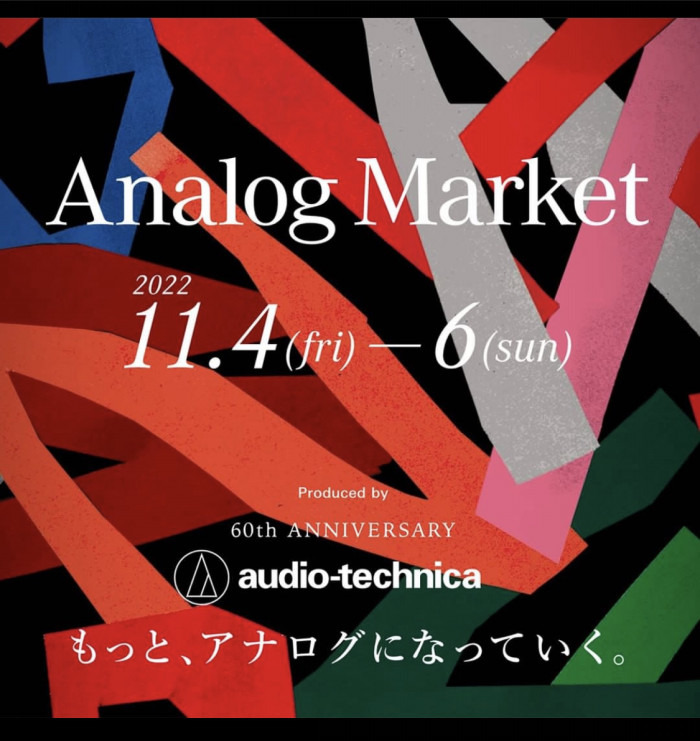 国連大学前広場 Mosslight モスライト 展示販売 Analog Market