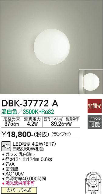 dbk37772a