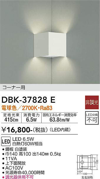 dbk37828e