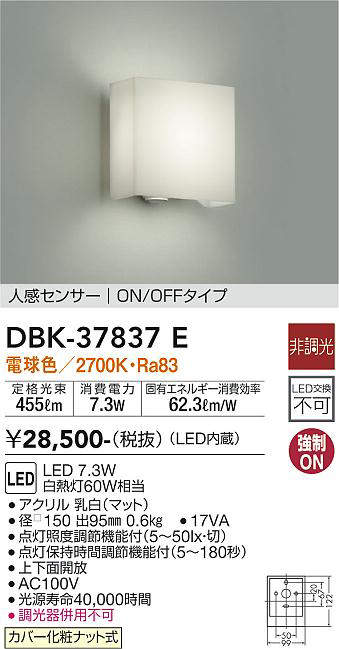 dbk37837e