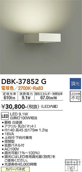 dbk37852g