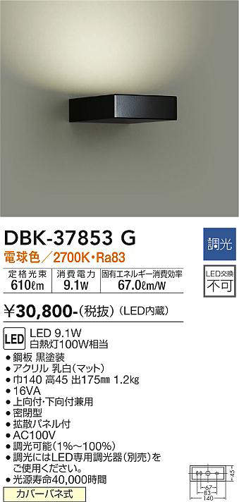 dbk37853g