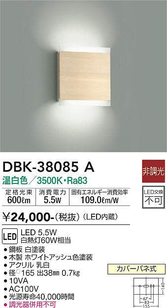 dbk38085a