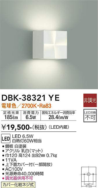 dbk38321ye