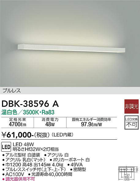 dbk38596a