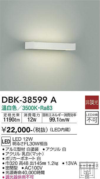 dbk38599a