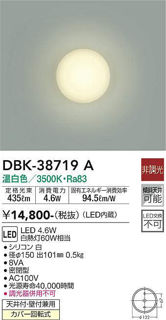 dbk38719a