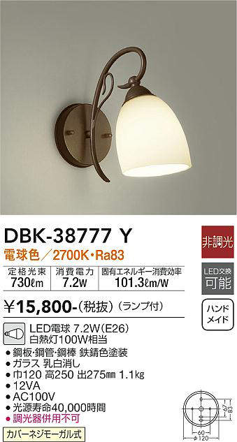 dbk38777y