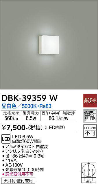 dbk39359w