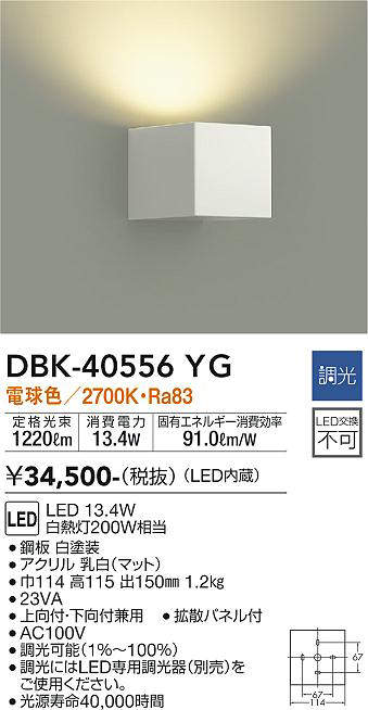 dbk40556yg