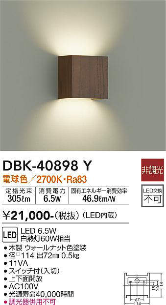 dbk40898y