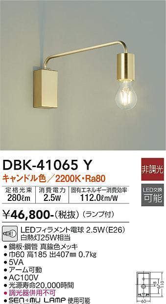 dbk41065y