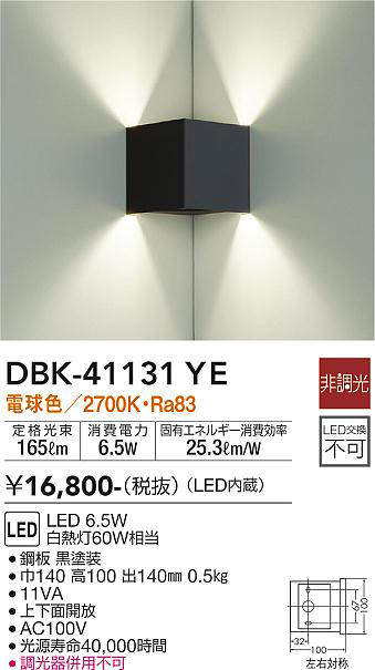 dbk41131ye