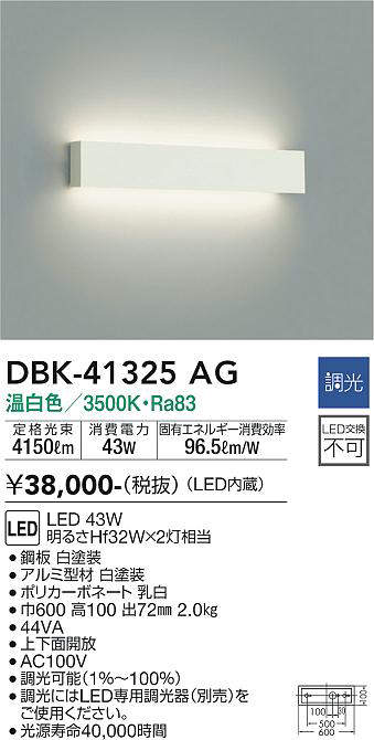 dbk41325ag