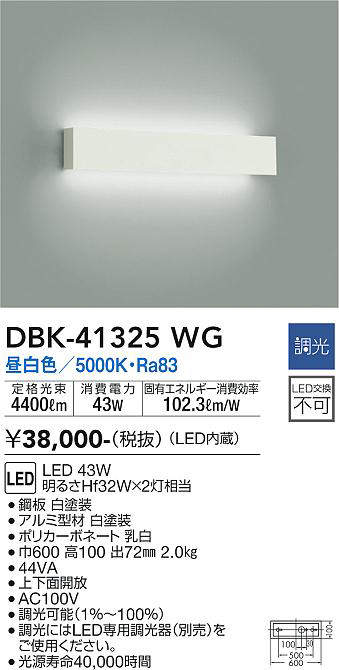 dbk41325wg