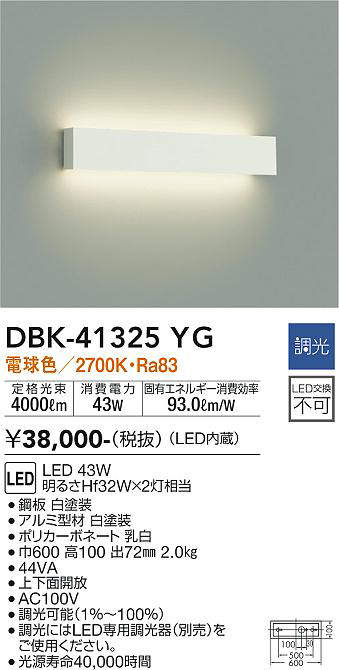 dbk41325yg