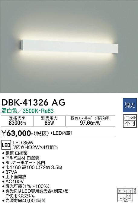 dbk41326ag