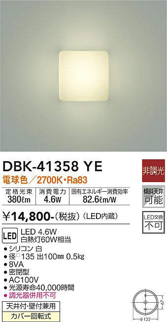 dbk41358ye