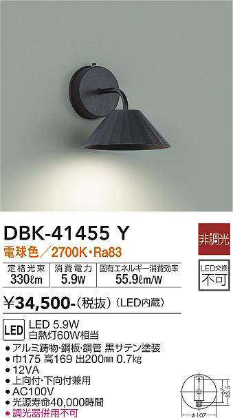 dbk41455y