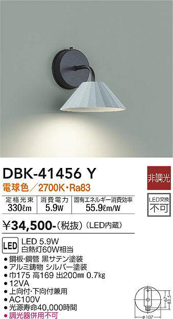 dbk41456y