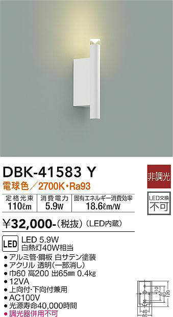 dbk41583y