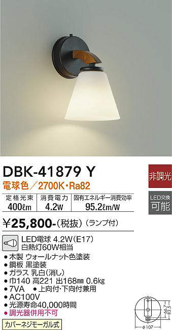 dbk41879y