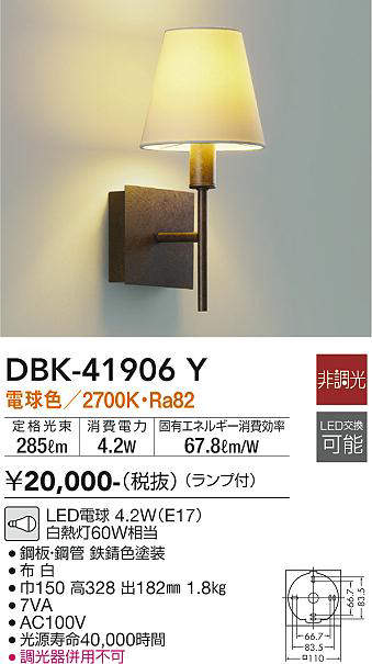 dbk41906y