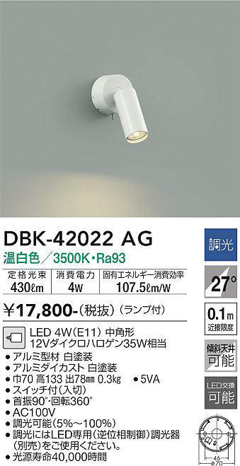 dbk42022ag