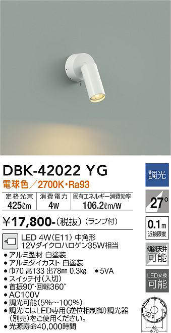 dbk42022yg