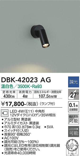 dbk42023ag