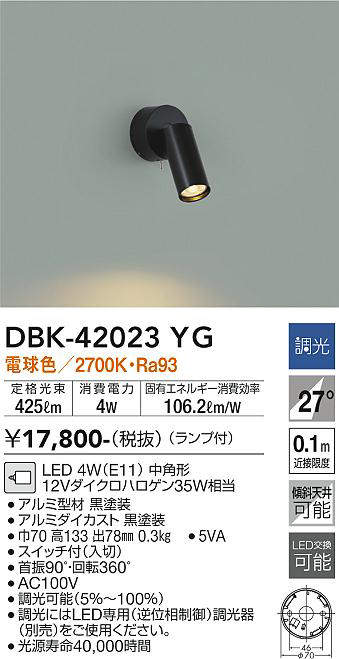 dbk42023yg