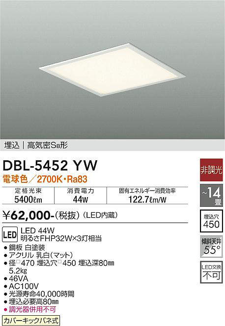 dbl5452yw