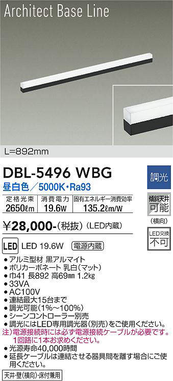 dbl5496wbg