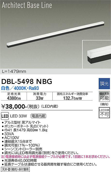 dbl5498nbg