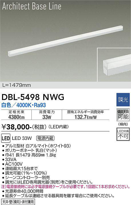 dbl5498nwg