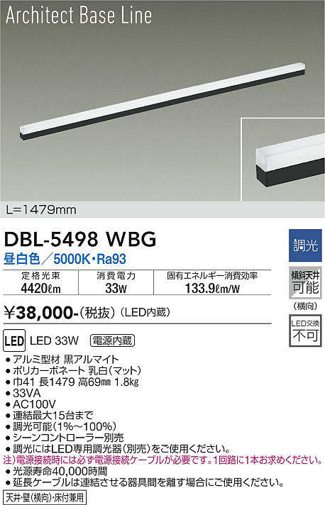 dbl5498wbg