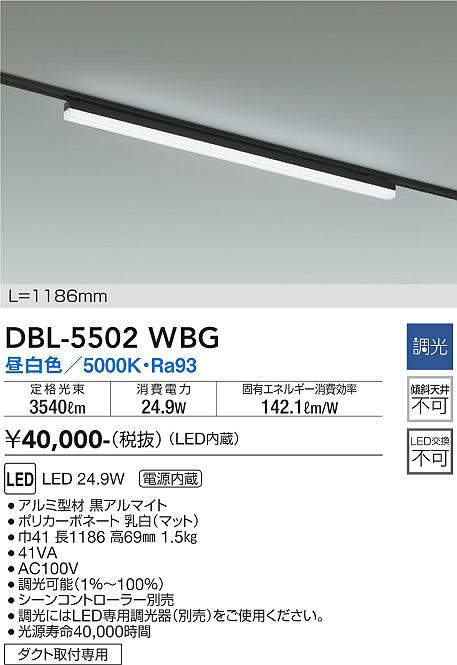 dbl5502wbg