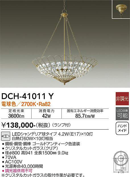 dch41011y