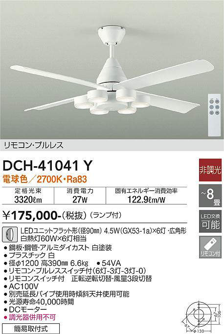 dch41041y