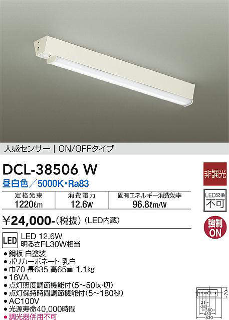 dcl38506w