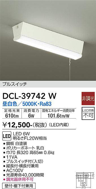 dcl39742w