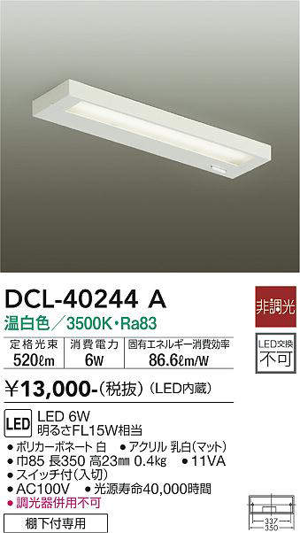 dcl40244a