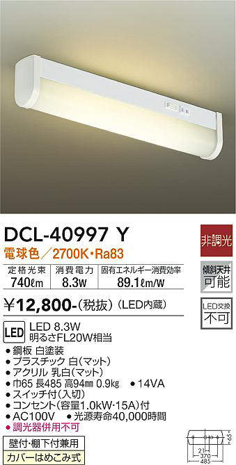 dcl40997y