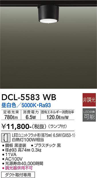 dcl5583wb