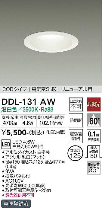 ddl131aw