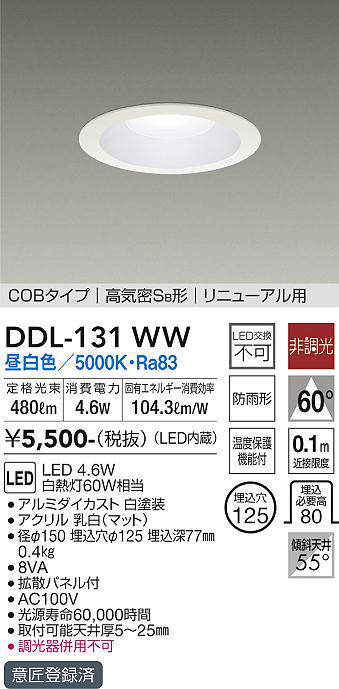 ddl131ww