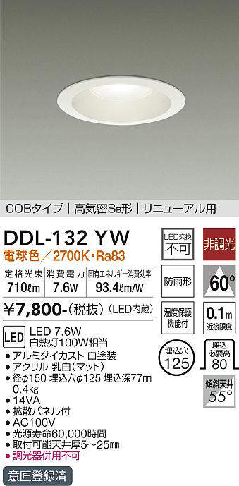 ddl132yw